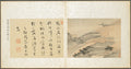 Album of Miscellaneous Subjects, Leaf 5 by Fan Qi (Chinese, 1616–after 1694) - Classic Art canvas print