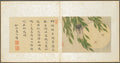 Album of Miscellaneous Subjects, Leaf 6 by Fan Qi (Chinese, 1616–after 1694) - Classic Art canvas print