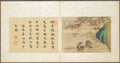 Album of Miscellaneous Subjects, Leaf 8 by Fan Qi (Chinese, 1616–after 1694) - Classic Art canvas print