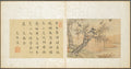 Album of Miscellaneous Subjects, Leaf 9 by Fan Qi (Chinese, 1616–after 1694) - Classic Art canvas print