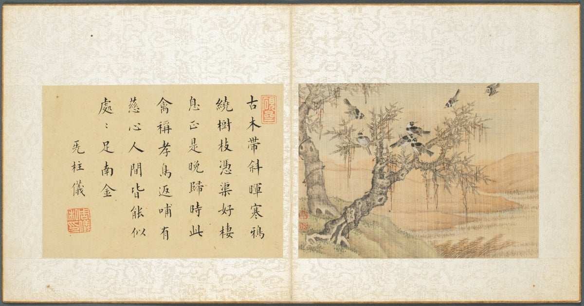 Album of Miscellaneous Subjects, Leaf 9 by Fan Qi (Chinese, 1616–after 1694) - Classic Art canvas print
