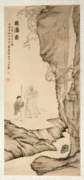 Scholar Watching the Waterfall by Luo Ping (Chinese, 1733–1799) - Classic Art canvas print