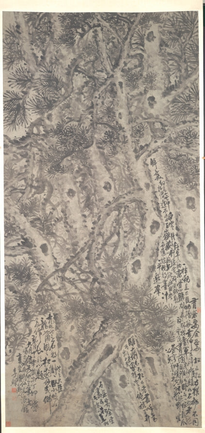 Five Pine Trees by Li Shan (Chinese, c. 1686–1762) - Classic Art canvas print