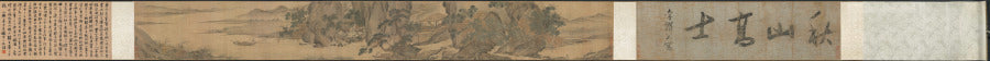 Scholar-Hermits in the Autumn Mountains by Tang Yin (Chinese, 1470–1523) - Chinese Painting canvas print