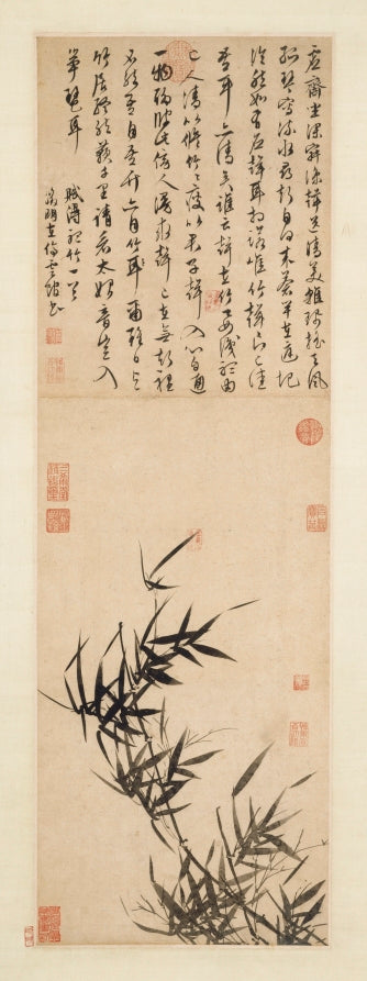 Listening to the Bamboo by Wen Zhengming (Chinese, 1470–1559) - Classic Art canvas print