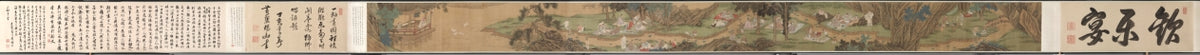 Purification at the Orchid Pavilion by Fan Yi (Chinese, c. 1615–before 1688) - Classic Art canvas print