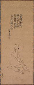 White-Robed Guanyin by Jueji Yongzhong (Chinese, active around 1300) - Classic Art canvas print
