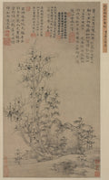 Bamboo, Rock, and Tall Tree by Ni Zan (Chinese, 1301–1374) - Chinese Painting canvas print