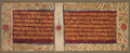Text, folio 5 verso, from Brahman Rishabhadatta's speech, from a Kalpa-sutra by  - Classic Art canvas print
