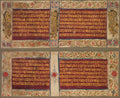 Brahman Rishabhadatta's speech, folio 5 from a Kalpa-sutra by  - Classic Art canvas print