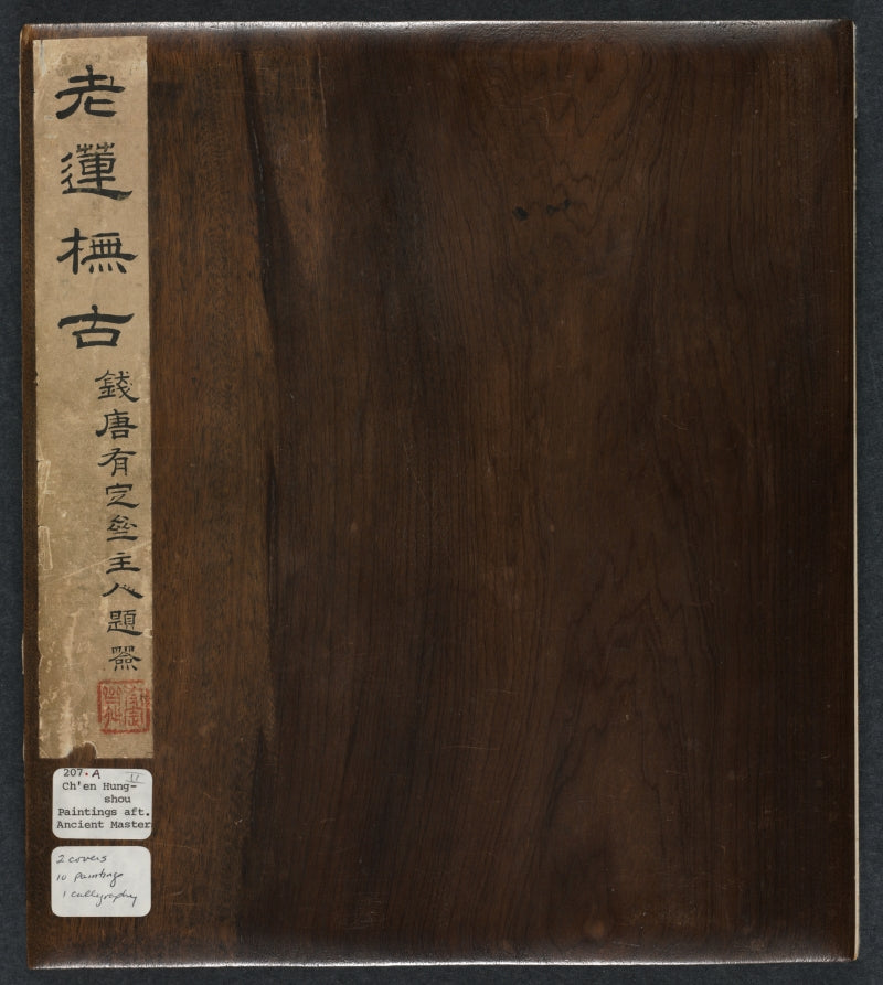 Paintings after Ancient Masters Volume 2 by Chen Hongshou (Chinese, 1598/99–1652) - Classic Art canvas print