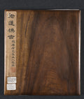 Paintings after Ancient Masters by Chen Hongshou (Chinese, 1598/99–1652) - Classic Art canvas print