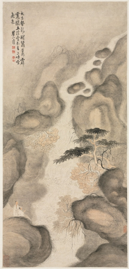 Nine Dragon Pool by Mei Qing (Chinese, 1623–1697) - Classic Art canvas print