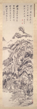 Mt. Qingbian by Dong Qichang (Chinese, 1555–1636) - Classic Art canvas print