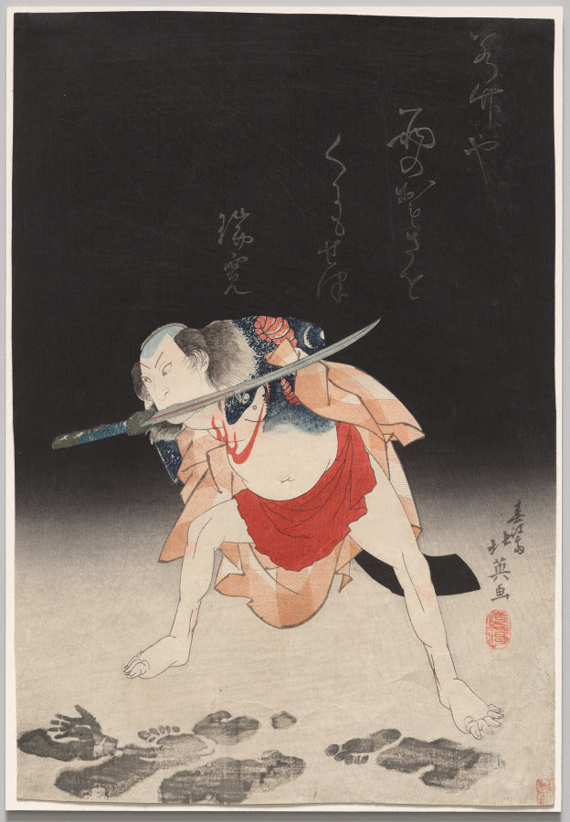 Arashi Rikan II as Danshichi Kurbei in Mirror of Naniwa The Summer Festival by Shunbaisai Hokuei (Japanese, d. 1837) - Classic Art canvas print