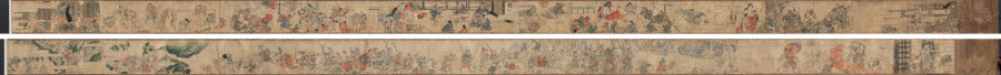Oeyama Engi by  - Classic Art canvas print