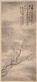 Ink Prunus by Gao Xiang - Ink Painting canvas print