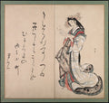 Courtesan Reading a Letter by Teisai Hokuba (Japanese, 1771–1844) - Classic Art canvas print