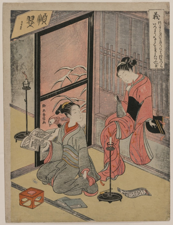Righteousness, from The Five Virtues by Suzuki Harunobu (Japanese, 1724–1770) - Classic Art canvas print