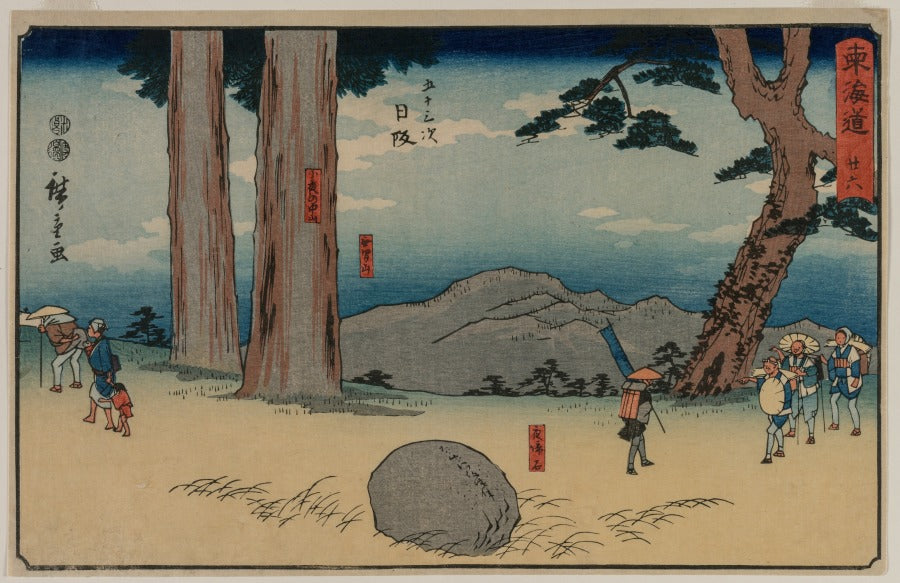 Nissaka The Night-Weeping Stone at Sayo no Nakayama, from the series The Fifty-Three Stations of the Tkaid by Utagawa Hiroshige (Japanese, 1797–1858) - Ukiyo-e canvas print