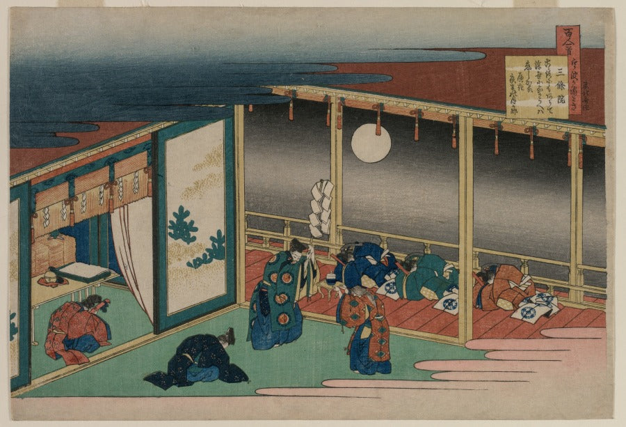 Poem by Emperor Sanjo, from the series One Hundred Poems by One Hundred Poets Explained by an Old Nurse by Katsushika Hokusai (Japanese, 1760–1849) - Ukiyo-e canvas print