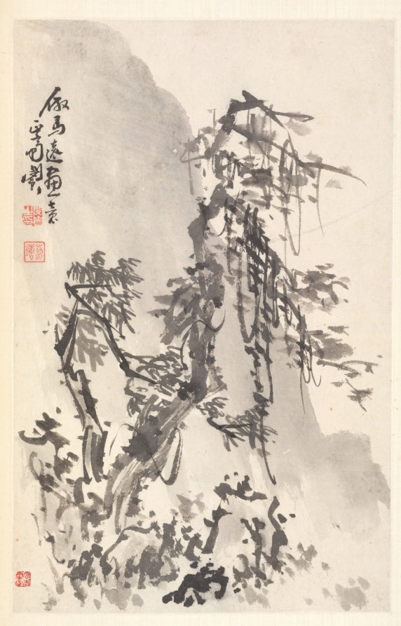 Landscape in the Manner of Ma Yuan by Min Zhen (Chinese, 1730–after 1788) - Classic Art canvas print