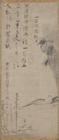 Listening to the Wind in the Pines by Ikkyū Sōjun (Japanese, 1394–1481) - Classic Art canvas print