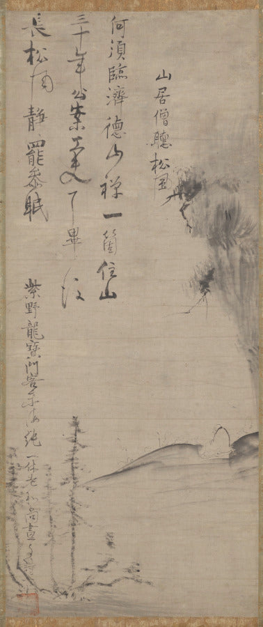 Listening to the Wind in the Pines by Ikkyū Sōjun (Japanese, 1394–1481) - Classic Art canvas print