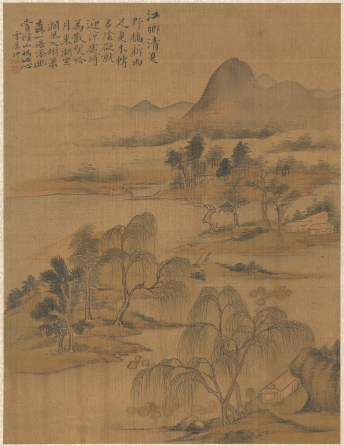 River Village in High Summer by Zhai Dakun (Chinese, d. 1804) - Classic Art canvas print