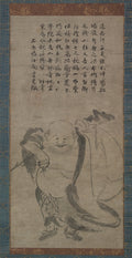 Budai by Jonan Etetsu (Japanese, 1444–1507) - Classic Art canvas print
