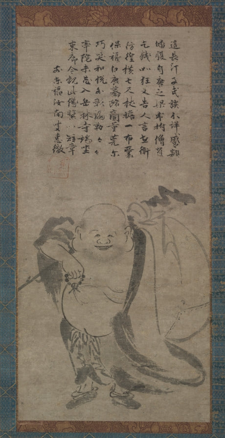 Budai by Jonan Etetsu (Japanese, 1444–1507) - Classic Art canvas print