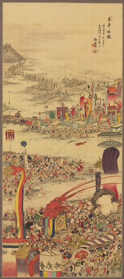 The Sand-Carrying Festival Sunamochi Matsuri by Sakai Basai (Japanese, dates unknown) - Classic Art canvas print