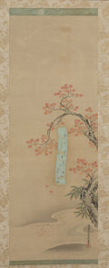 Autumn in Takao by Kiyohara Yukinobu (Japanese, 1643–1682) - Classic Art canvas print