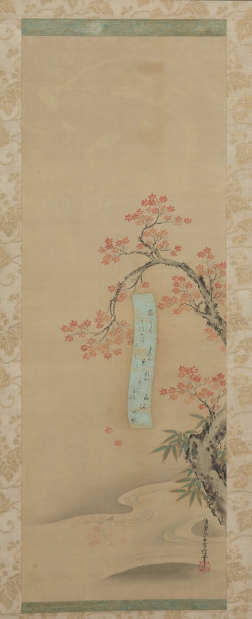 Autumn in Takao by Kiyohara Yukinobu (Japanese, 1643–1682) - Classic Art canvas print