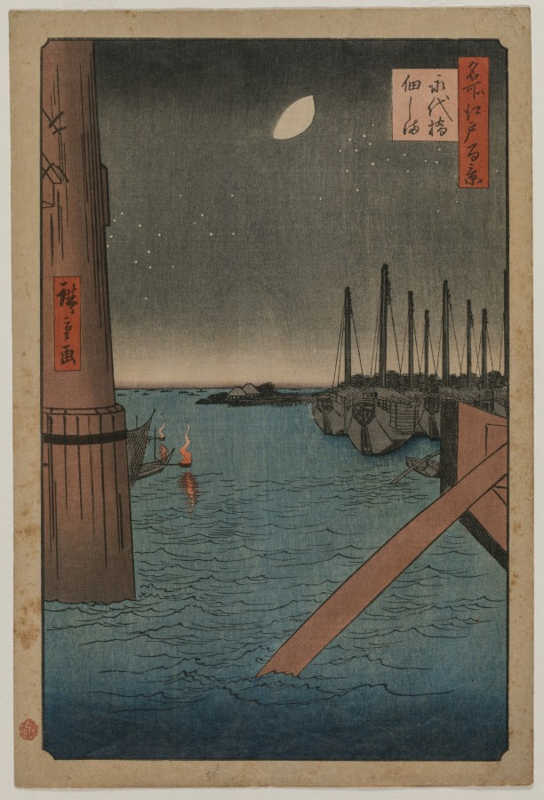 Tsukudajima from  Eitai Bridge, from the series One Hundred Views of Famous Places in Edo by Utagawa Hiroshige (Japanese, 1797–1858) - Ukiyo-e canvas print
