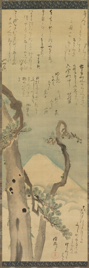 Mt. Fuji through Pines by Kubo Shunman (Japanese, 1757–1820) - Classic Art canvas print