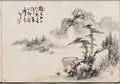 Painting One from Album of Paintings by Haizan by Yoshitsugu Haizan (Japanese, 1846–1915) - Classic Art canvas print