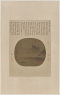 Full Sail on the Misty River by Xia Sheng (Chinese, active 1200s) - Classic Art canvas print
