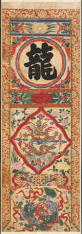 Painted Panel of Character Dragon by  - Classic Art canvas print