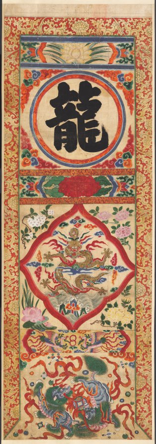 Painted Panel of Character Dragon by  - Classic Art canvas print