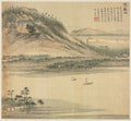 Mt. Shenchang by Song Xu (Chinese, 1525-c. 1606) - Classic Art canvas print