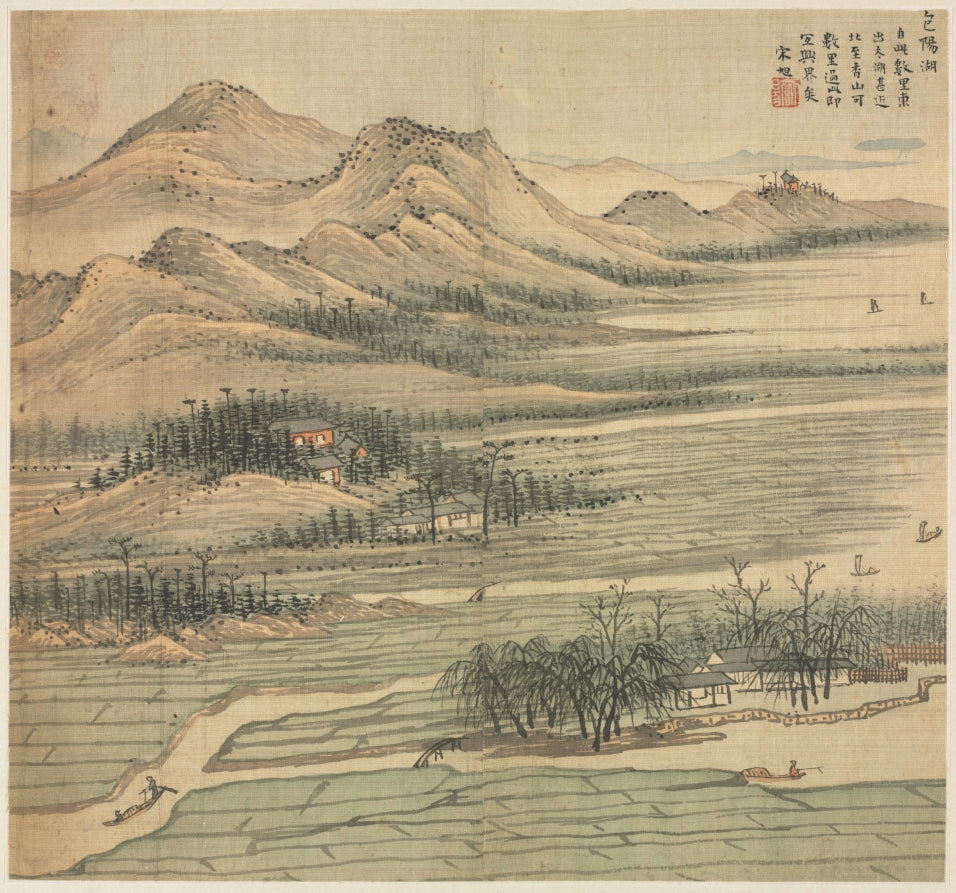 Baoyang Lake by Song Xu (Chinese, 1525-c. 1606) - Classic Art canvas print