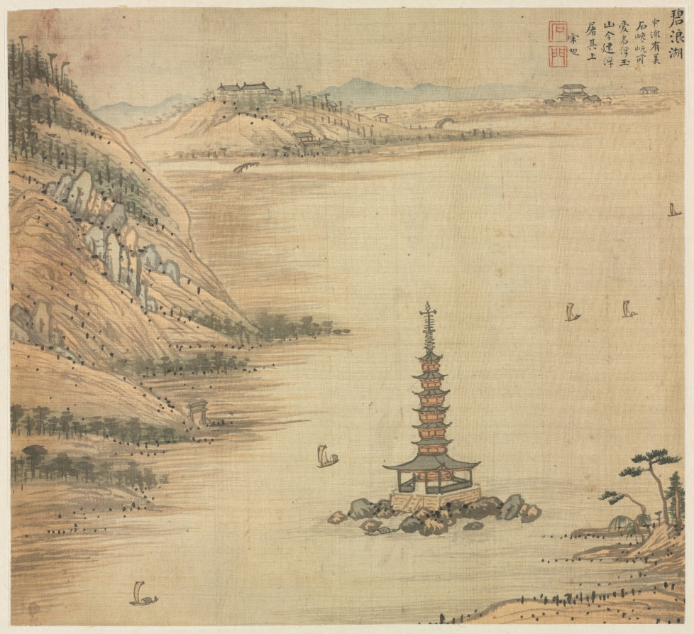 Bilang Lake by Song Xu (Chinese, 1525-c. 1606) - Classic Art canvas print