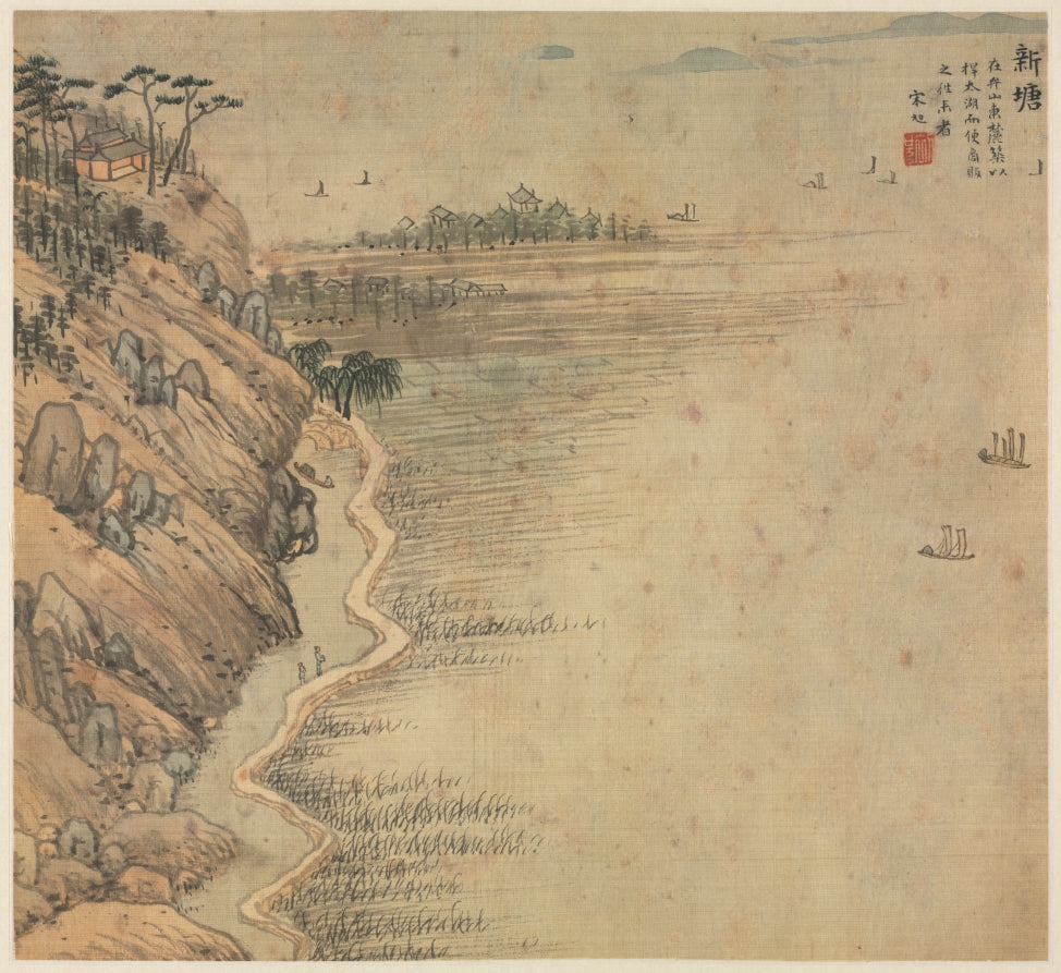 Xintang Immortal's Peak by Song Xu (Chinese, 1525-c. 1606) - Classic Art canvas print