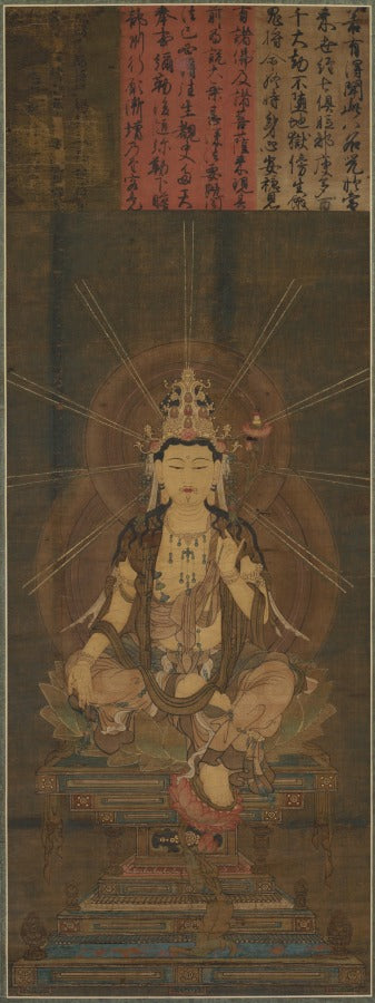 Miroku Maitreya by  - Classic Art canvas print