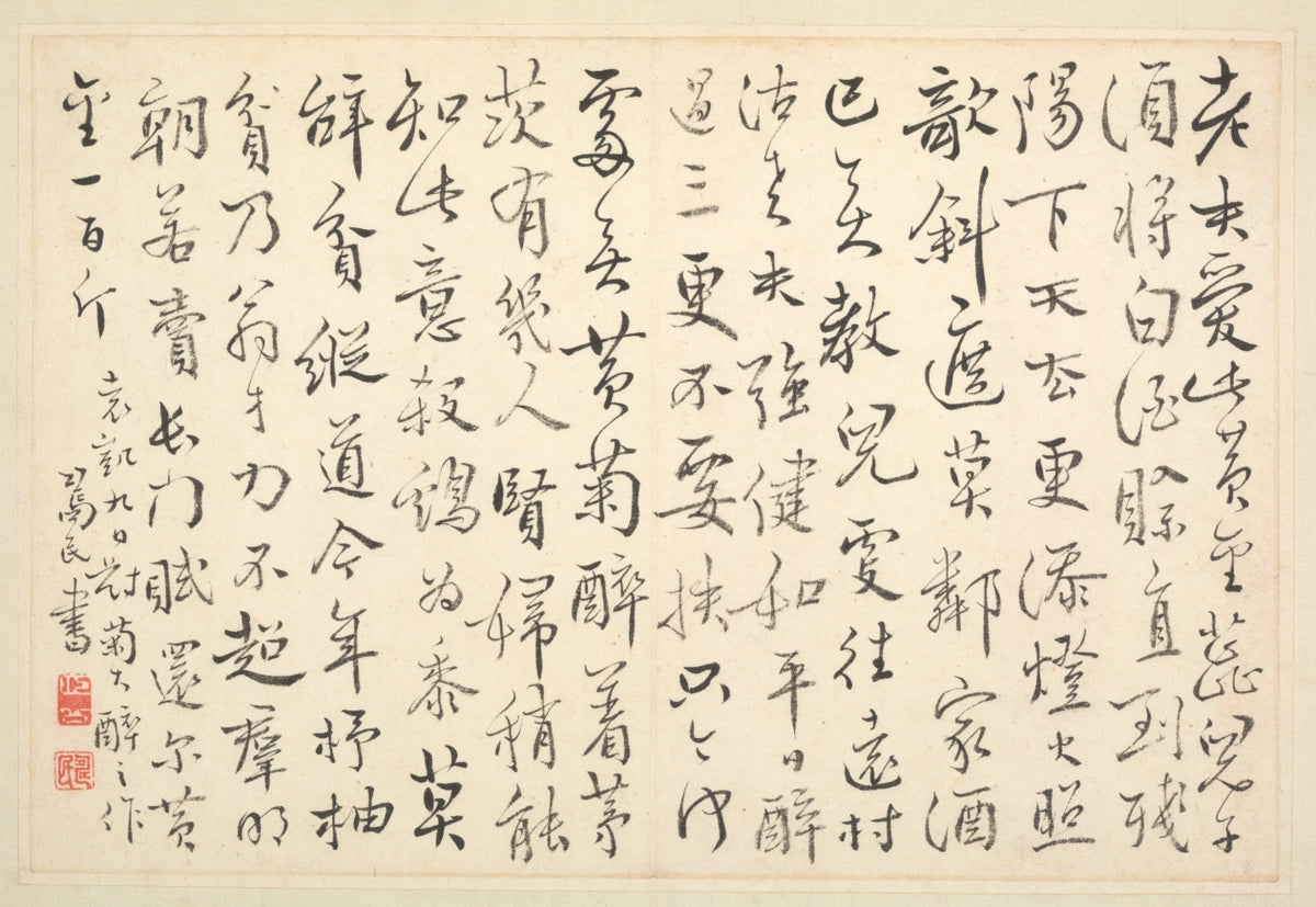 Album of Calligraphy and Paintings by Bian Shoumin (Chinese, 1684–1752) - Classic Art canvas print