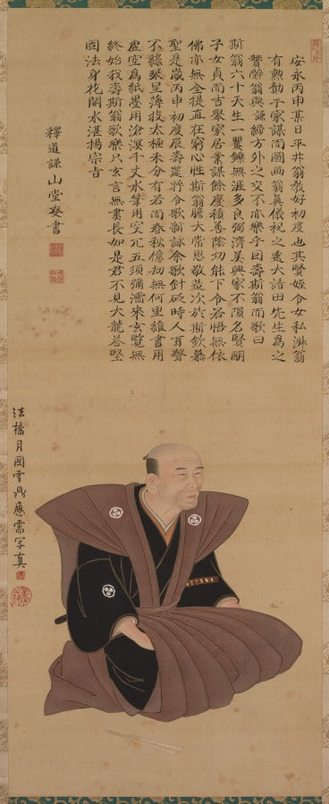Portrait of Samurai-Official Hirai KyoseiHirai Kyosei by Tsukioka Settei (Japanese, 1710–1786) - Classic Art canvas print