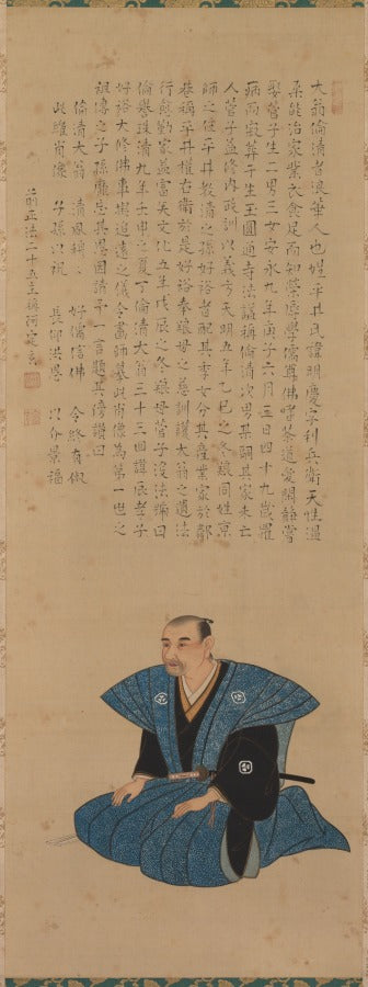 Portrait of Samurai-Official Hirai Rinsei by Tsukioka Settei (Japanese, 1710–1786) - Classic Art canvas print
