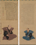 Pair of Portraits of Samurai-Officials Hirai Kyosei and Hirai Rinsei by Sando Hyosho (Japanese) - Classic Art canvas print