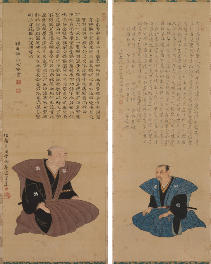 Pair of Portraits of Samurai-Officials Hirai Kyosei and Hirai Rinsei by Sando Hyosho (Japanese) - Classic Art canvas print